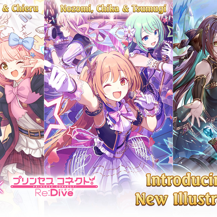 Shadowverse: Evolve - Crossover - Princess Connect! Re: Dive - Booster Box (12x Packs)