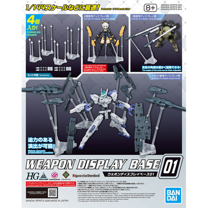 Bandai - Gunpla - Action Base - Weapon Display Base 01