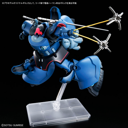 Bandai - Gunpla - HG 1/144 - Mobile Suit Gundam: GQuuuuuuX - MS-09 Challia's Rick Dom (GQ)