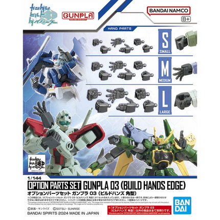 Bandai - Gunpla - Option Parts Set 1/144 - Gundam Build Divers - Gunpla 03 (Build Hands Edge)