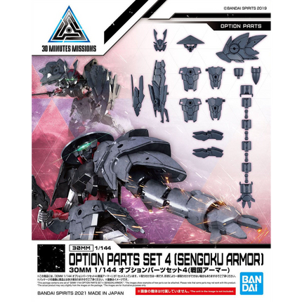 Bandai - 30 Minutes Missions (30MM) - 1/144 - Option Parts Set 4 (Sengoku Armor)