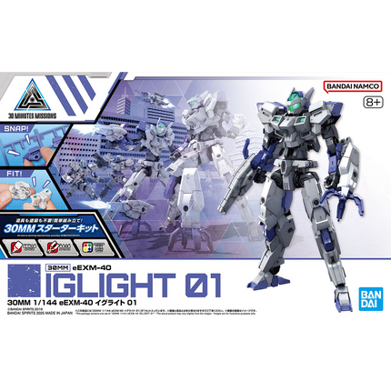 Bandai - 30 Minutes Missions (30MM) - 1/144 - eEXM-40 Iglight 01