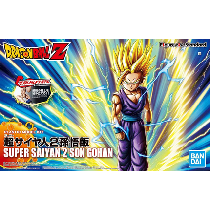 Bandai - Figure-rise Standard - Dragon Ball Z - Super Saiyan 2 Son Gohan