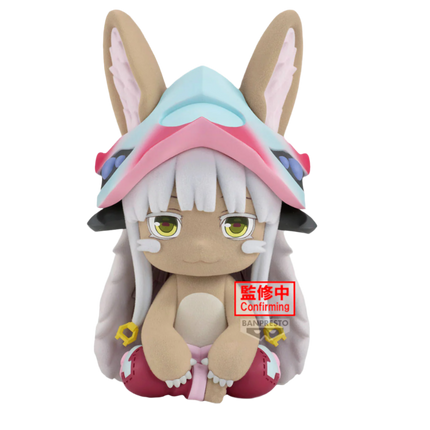 Bandai - Banpresto - Big Fluffy Puffy - Made in Abyss: The Golden City of the Scorching Sun - Nanachi Figure