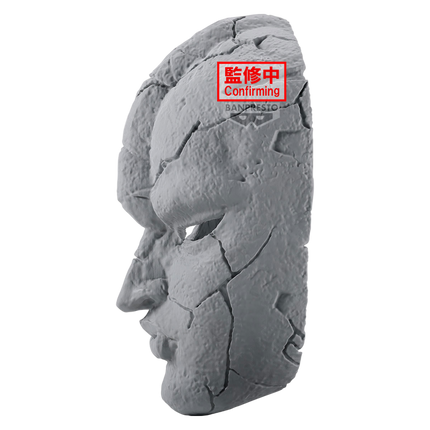 Bandai - Banpresto - Prize Figure - JoJo's Bizarre Adventure - Phantom Blood Stone Mask Figure