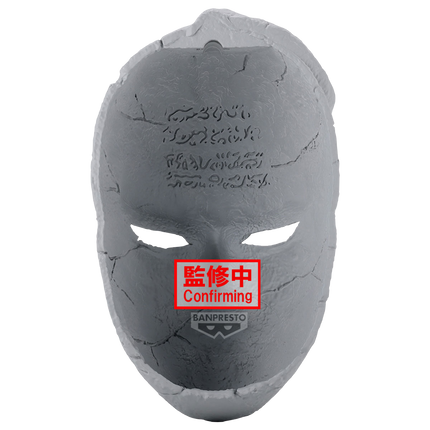 Bandai - Banpresto - Prize Figure - JoJo's Bizarre Adventure - Phantom Blood Stone Mask Figure