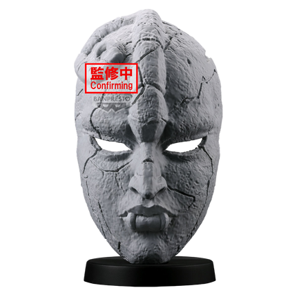 Bandai - Banpresto - Prize Figure - JoJo's Bizarre Adventure - Phantom Blood Stone Mask Figure