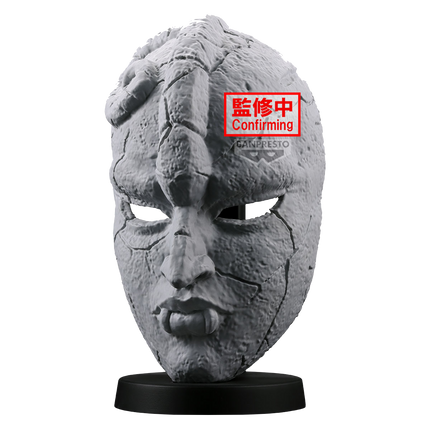 Bandai - Banpresto - Prize Figure - JoJo's Bizarre Adventure - Phantom Blood Stone Mask Figure