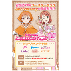 LoveLive Series Official Card Game Anniversary 2027 Japanese supplier promotional artwork