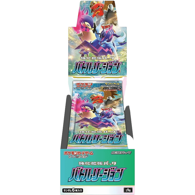 Pokemon TCG: Battle Region (s9a) Booster Box (Japanese) - The Card Vault