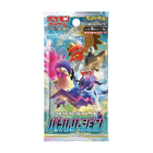 Pokemon TCG Sword & Shield Battle Region (S9a) Booster Pack (Japanese) The Card Vault Pokemon TCG Sword & Shield Battle Region (S9a) Booster Pack (Japanese) The Card Vault