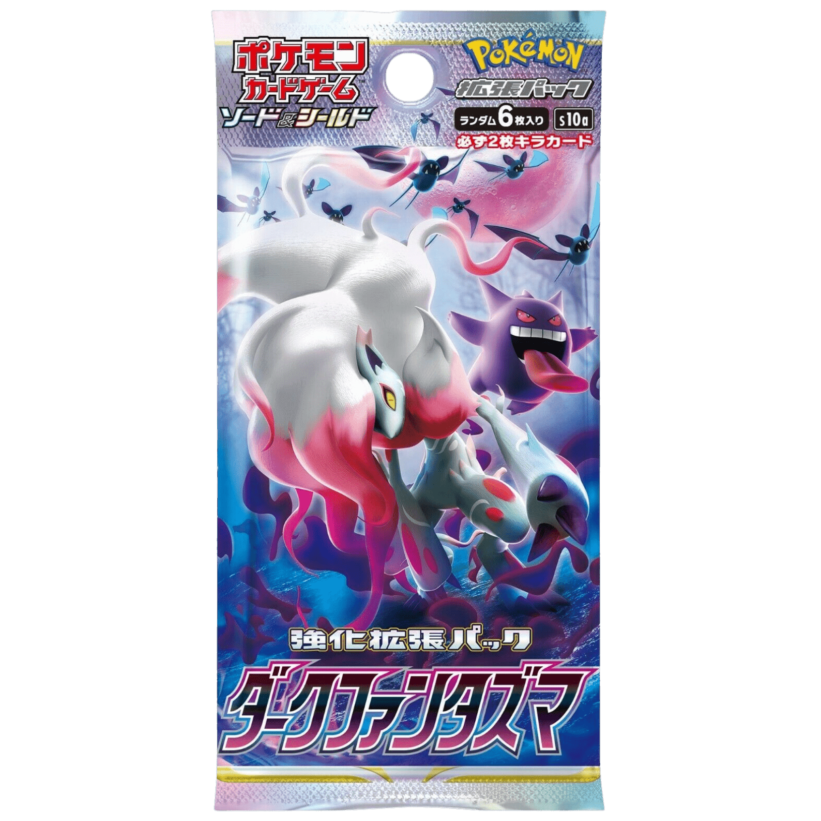Pokemon TCG: Dark Phantasma (s10a) Booster Pack (Japanese) - The Card Vault