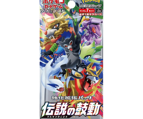pokemon card legendary heartbeat booster box japanese shield Pokemon TCG Japanese Sword & Shield Legendary Heartbeat (S3a) Booster Box