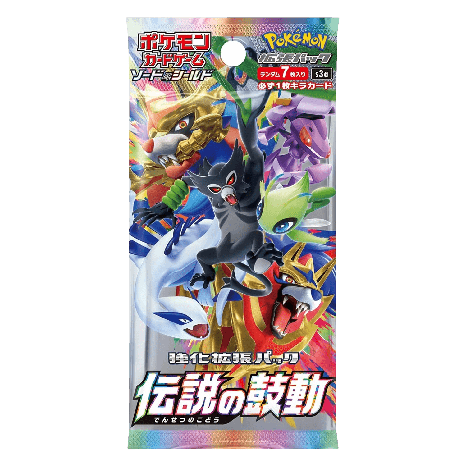 Pokemon TCG: Legendary Heartbeat (S3a) Booster Pack (Japanese) - The Card Vault