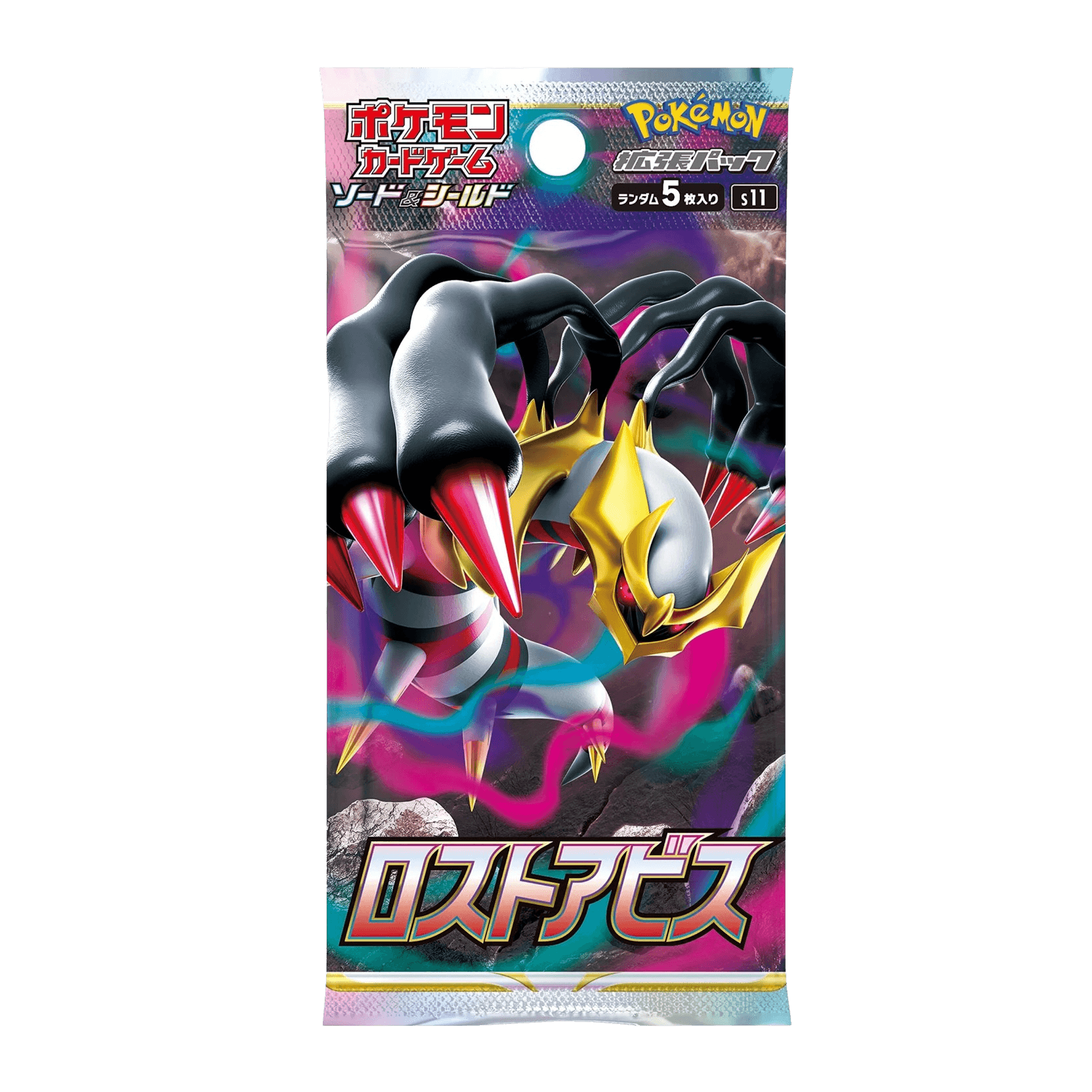 Pokemon TCG: Lost Abyss (s11) Booster Pack (Japanese) - The Card Vault