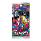 Pokemon TCG: Lost Abyss (s11) Booster Pack (Japanese) - The Card Vault