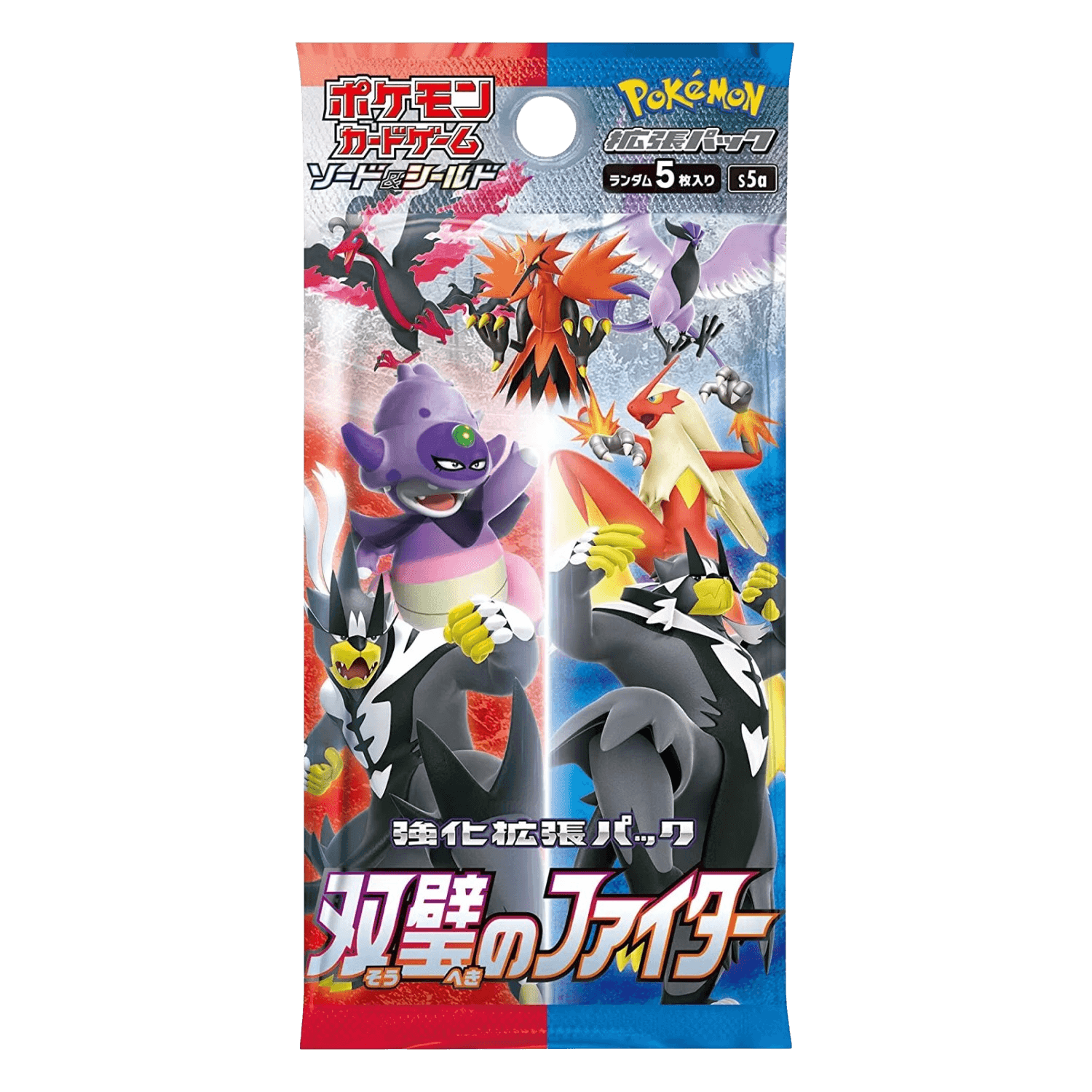Pokemon TCG: Matchless Fighters (S5a) Booster Box (Japanese) - The Card Vault