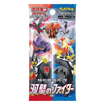 Pokemon TCG: Matchless Fighters (S5a) Booster Pack (Japanese) - The Card Vault