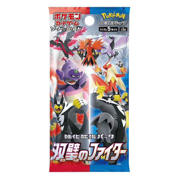 Pokemon TCG: Matchless Fighters (S5a) Booster Pack (Japanese) - The Card Vault