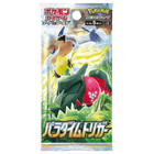 Pokemon TCG: Paradigm Trigger (S12) Booster Box (Japanese) - The Card Vault