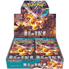 Pokemon TCG - Ruler of the Black Flame (sv3) - Booster Box (Japanese) - The Card Vault