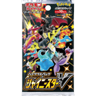 Pokemon TCG: Shiny Star V (s4a) Booster Pack (Japanese) - The Card Vault