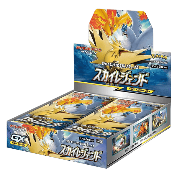 Pokemon TCG: Sky Legend (SM10b) Booster Box (Japanese) - The Card Vault