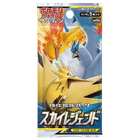 Pokemon TCG: Sky Legend (SM10b) Booster Pack (Japanese) - The Card Vault