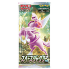 Pokemon TCG: Space Juggler (s10P) Booster Pack (Japanese) - The Card Vault