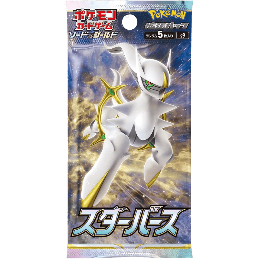 Pokemon TCG: Star Birth (s9) Booster Pack (Japanese) - The Card Vault