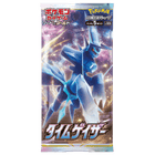 Pokemon TCG: Time Gazer (s10D) Booster Pack (Japanese) - The Card Vault