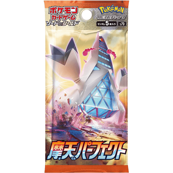 Pokemon TCG: Towering Perfection (s7D) Booster Pack (Japanese) - The Card Vault