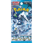 Pokemon TCG - Snow Hazard (sv2P) - Booster Pack (Japanese)