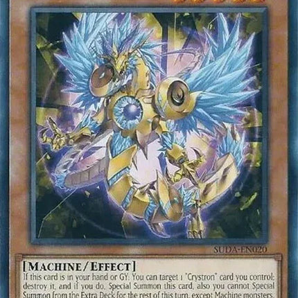 suda-en020-crystronsulfador