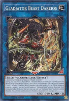 suda-en048-gladiatorbeastdareios