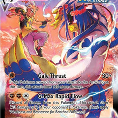 tg21/tg30-rapidstrikeurshifuvmax