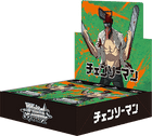 Weiss Schwarz - Chainsaw Man - Booster Box (Japanese) - The Card Vault