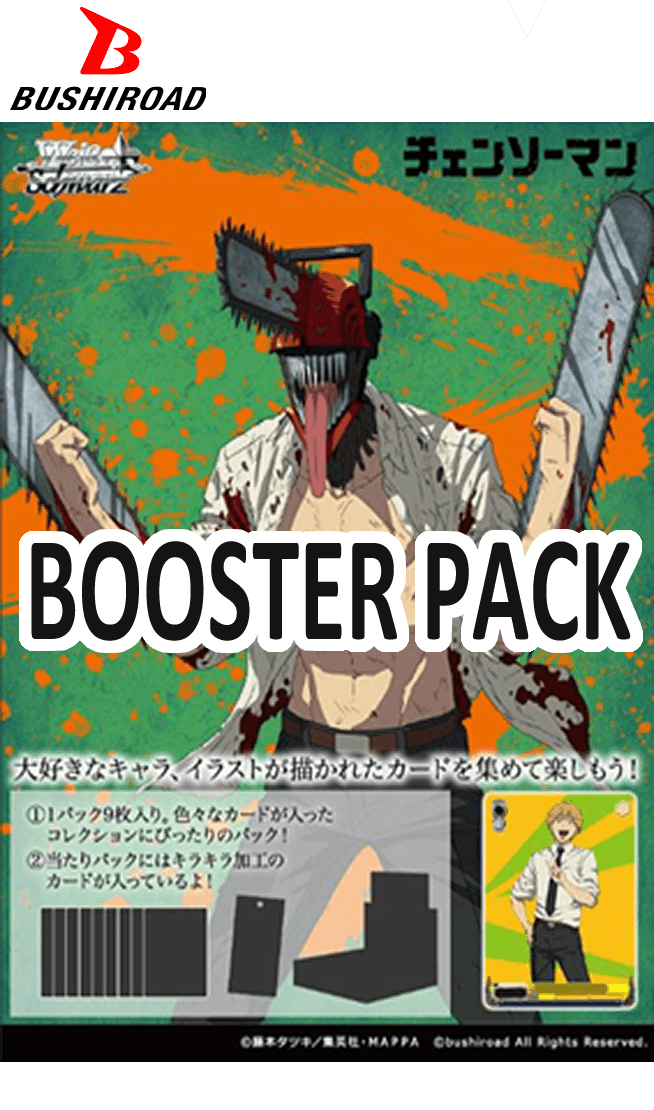 Weiss Schwarz - Chainsaw Man - Booster Pack (Japanese) - The Card Vault