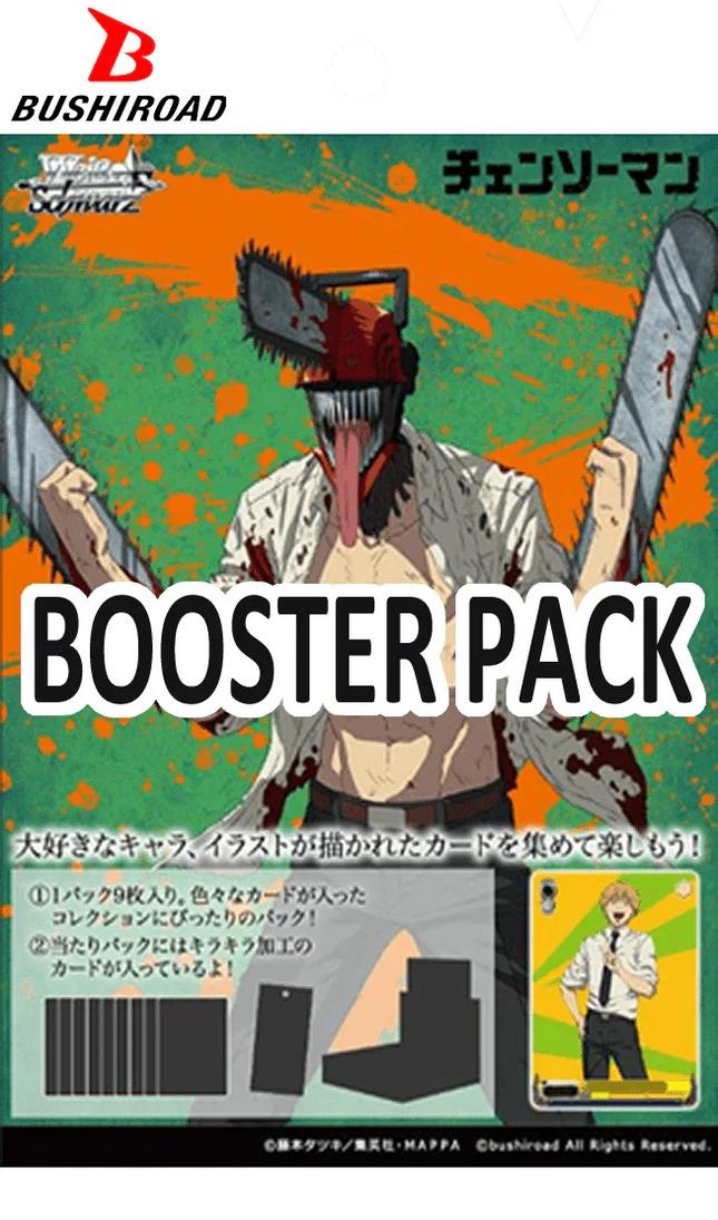 Weiss Schwarz Japanese Products The Card Vault Weiss Schwarz Japanese Products The Card Vault