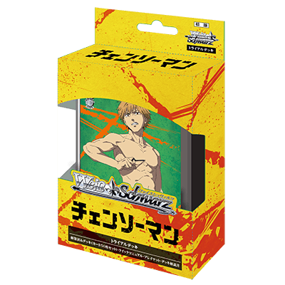 Weiss Schwarz - Chainsaw Man - Trial Deck (Japanese) - The Card Vault