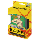 Weiss Schwarz - Chainsaw Man - Trial Deck (Japanese) - The Card Vault